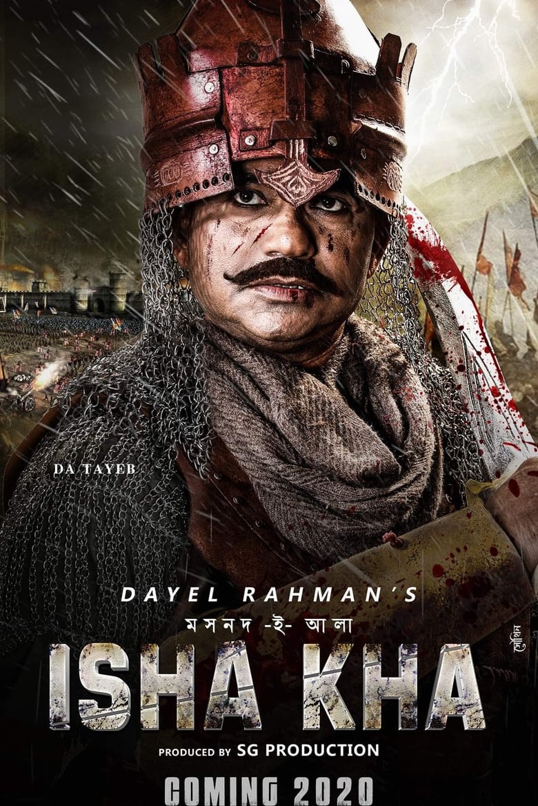 Poster of Isha Kha