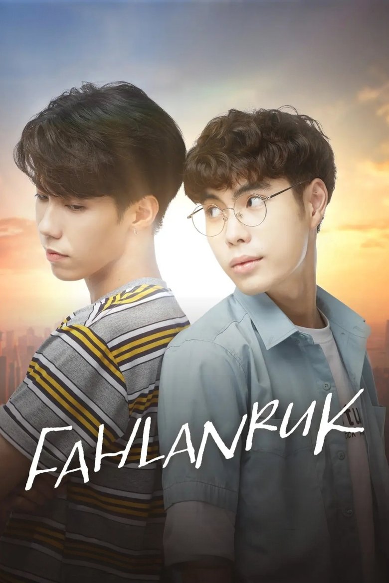 Poster of Episodes in Fahlanruk - Season 1 - Season 1