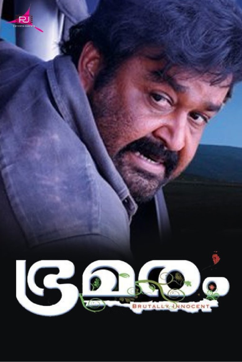 Poster of Bhramaram