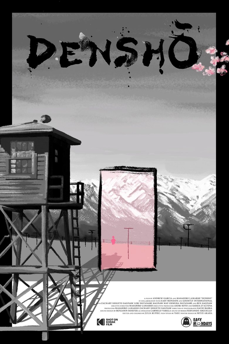 Poster of Densho