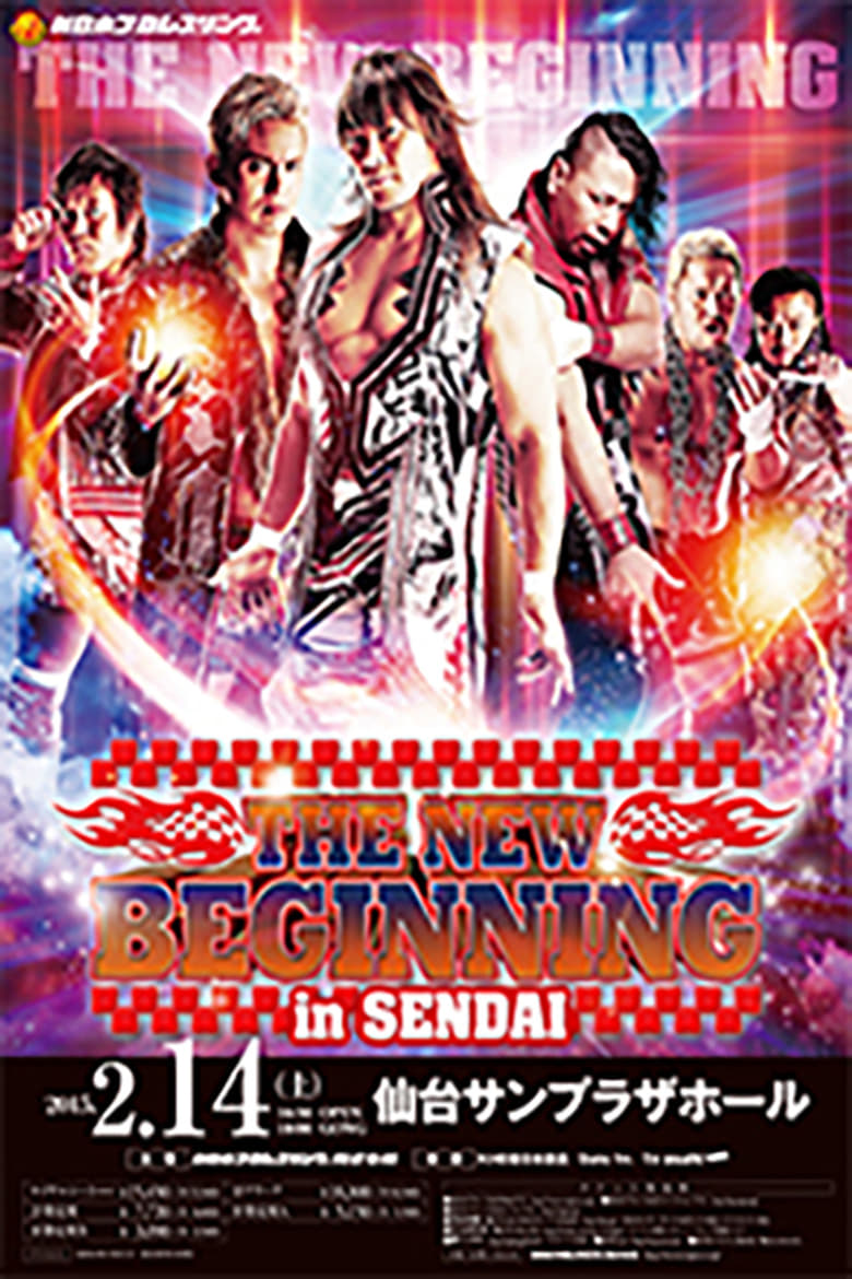 Poster of NJPW The New Beginning in Sendai