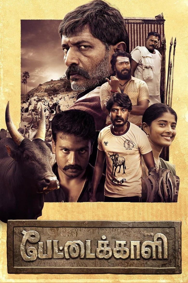 Poster of Pettaikaali