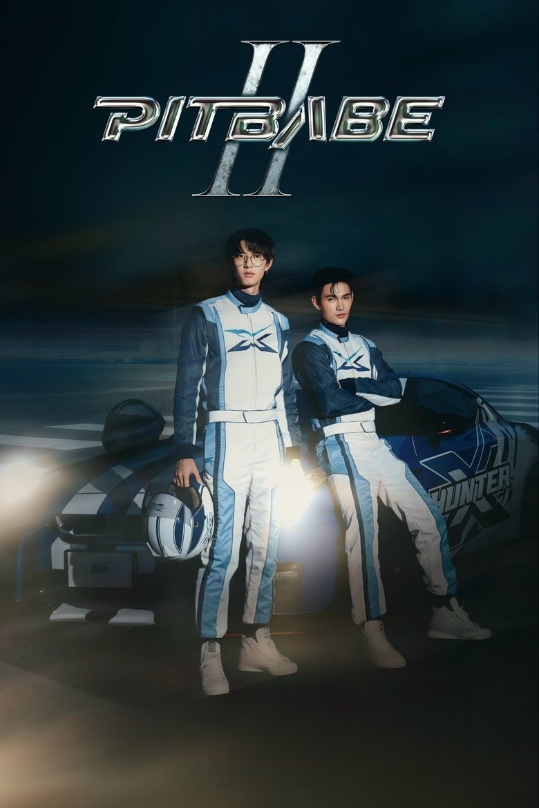 Poster of Episodes in Pit Babe - Pitbabe II - Pitbabe II