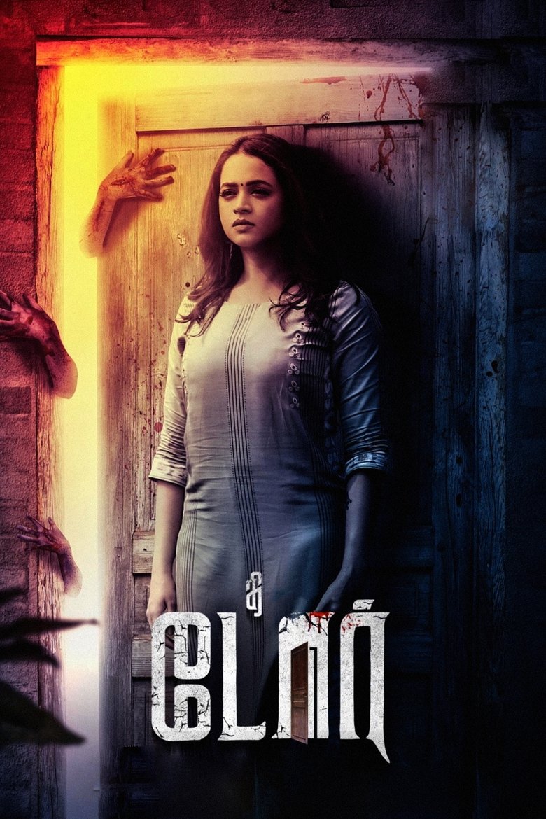 Poster of The Door