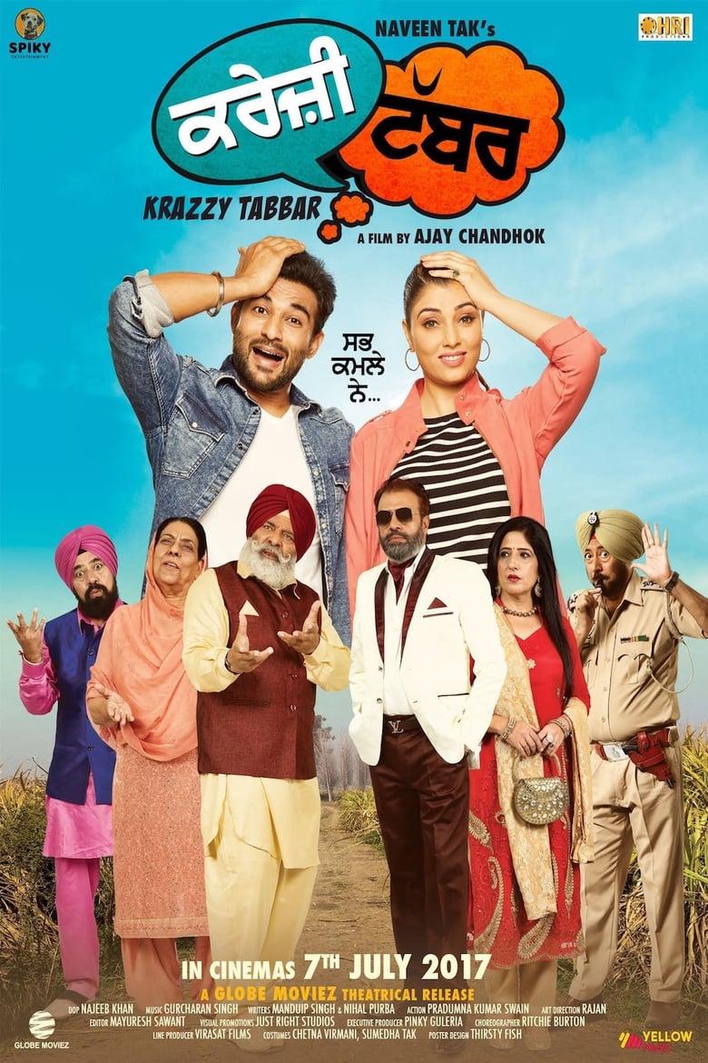 Poster of Krazzy Tabbar