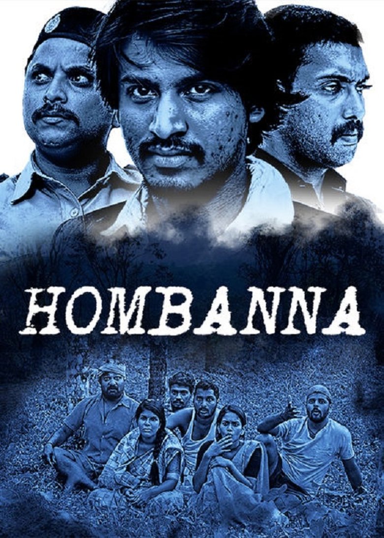 Poster of Hombanna