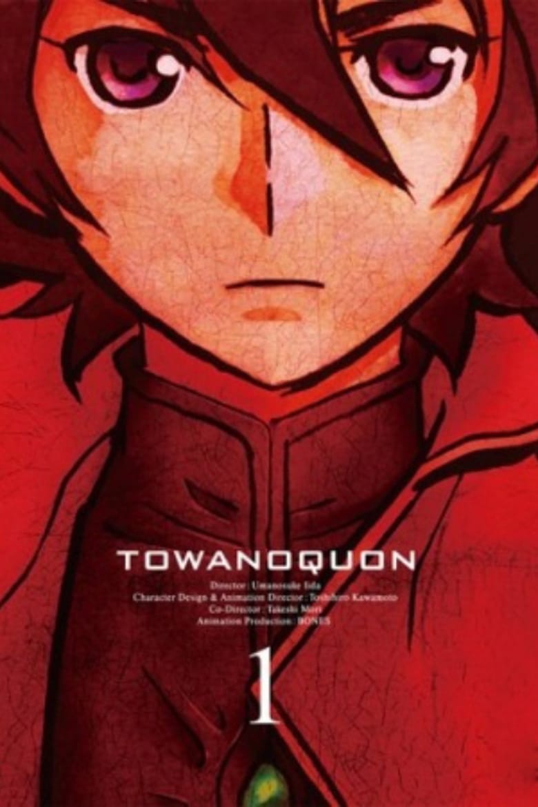 Poster of Towa no Quon 1: The Ephemeral Petals