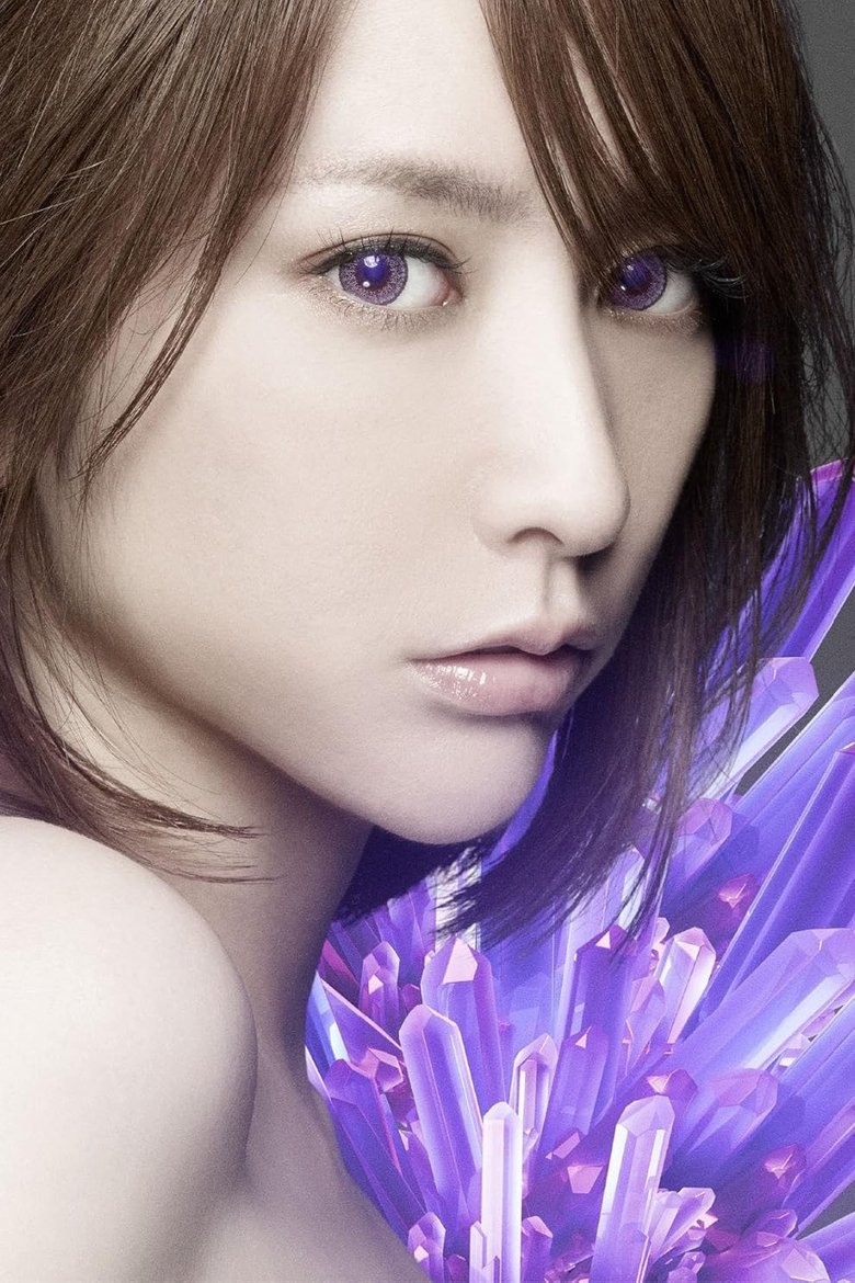 Poster of Eir Aoi: BEST -A- (Limited Edition Bonus)