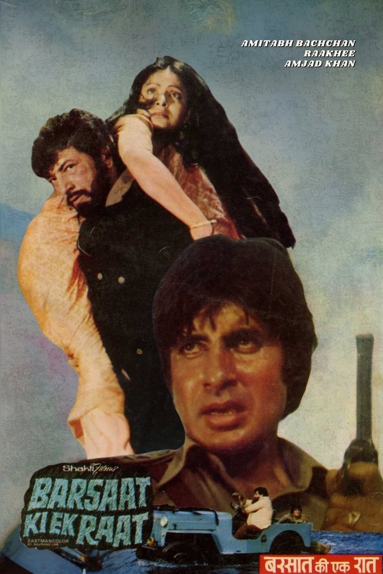 Poster of Barsaat Ki Ek Raat