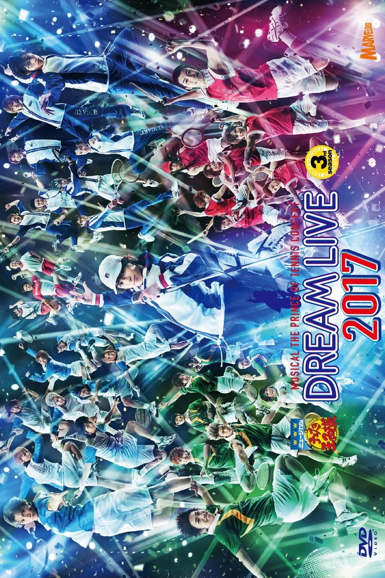 Poster of Musical The Prince Of Tennis Concert: Dream Live 2017