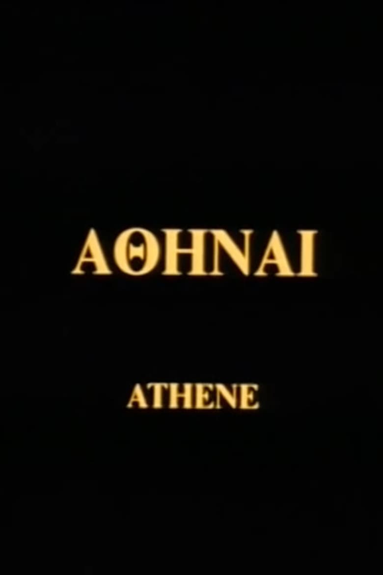 Poster of Athene