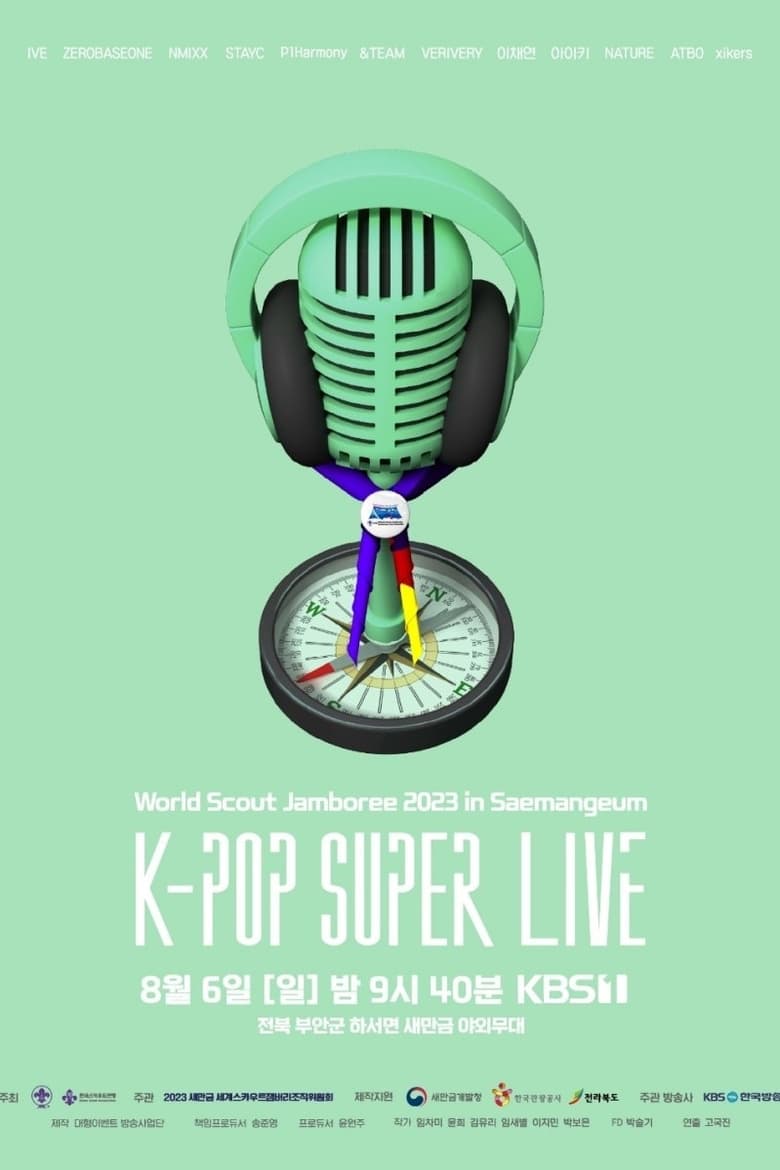 Poster of 2023 World Scout Jamboree "K-Pop Super Live" Concert