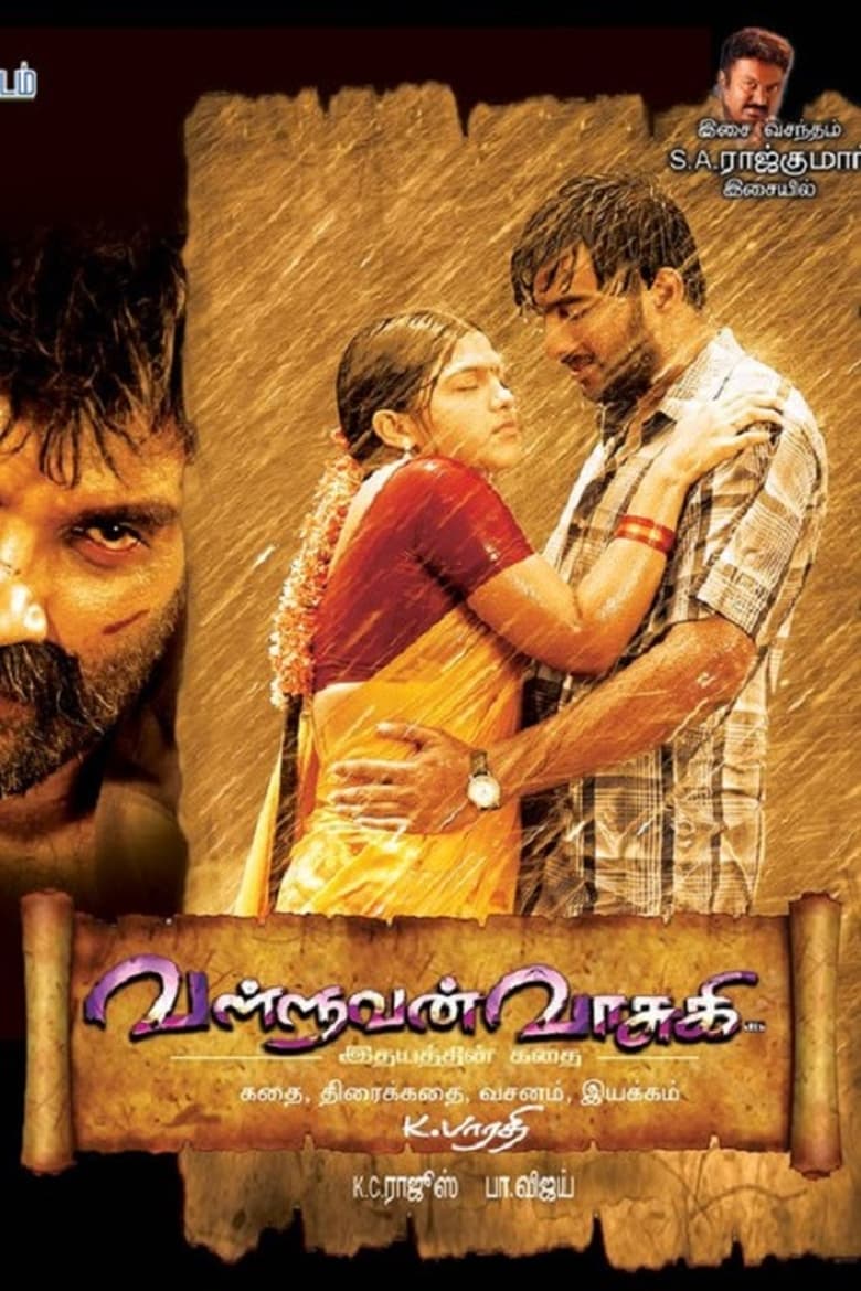 Poster of Valluvan Vasuki