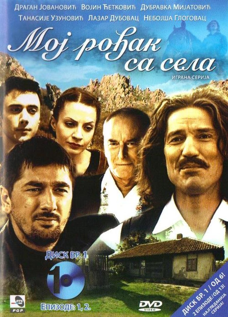 Poster of Episodes in My Cousin From The Village - Season 1 - Season 1