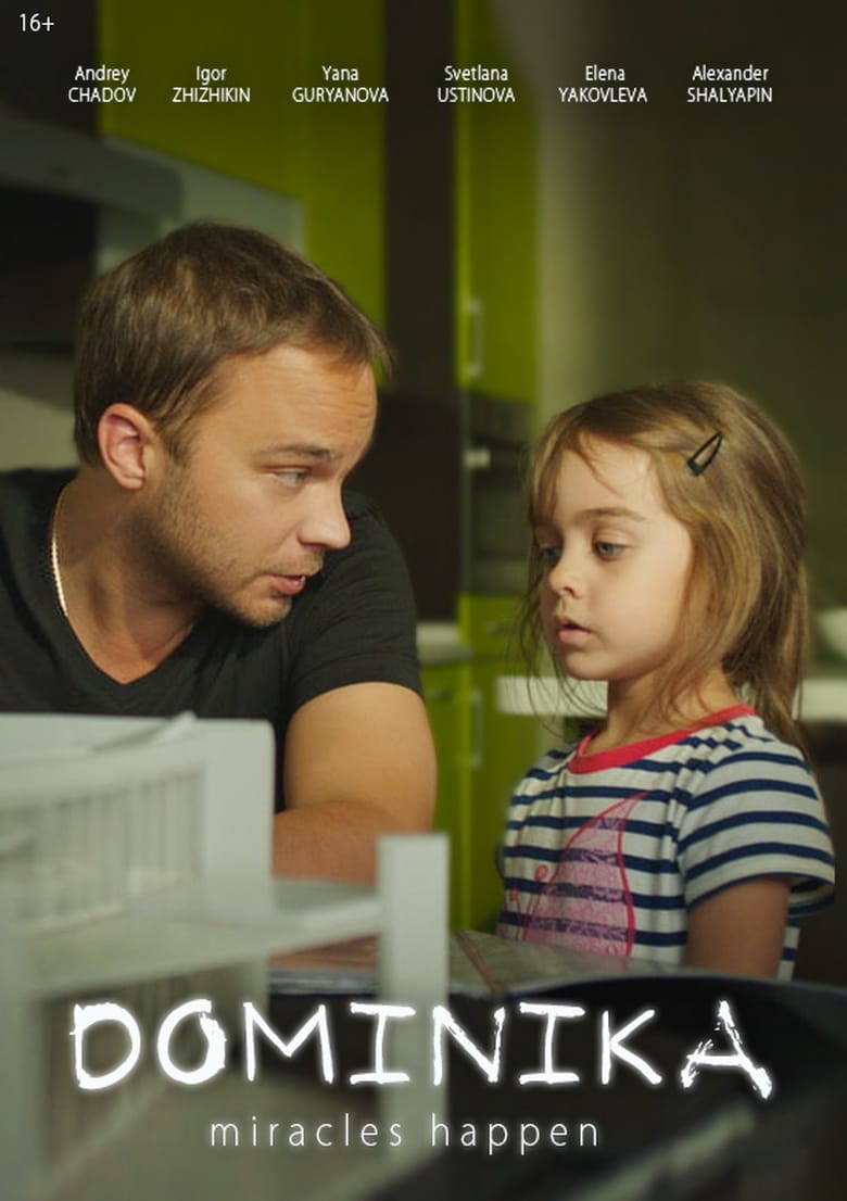 Poster of Dominika