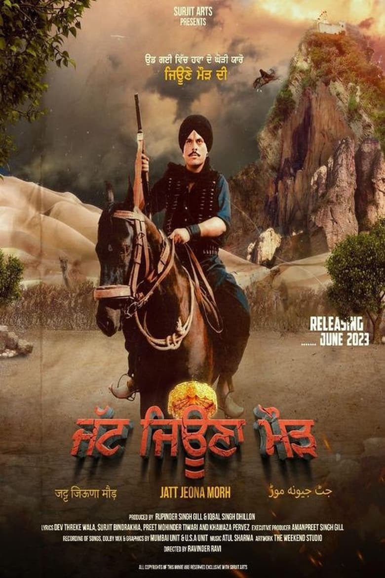 Poster of Jatt Jeona Mour