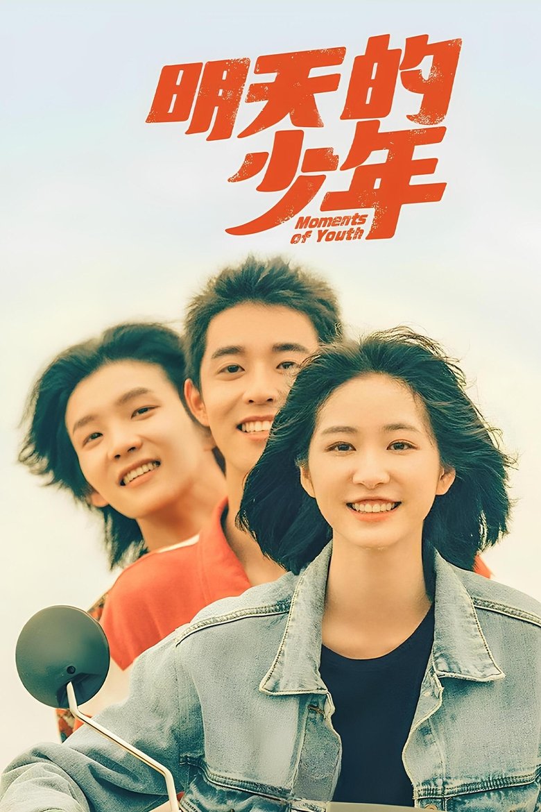 Poster of Episodes in Moments Of Youth - Season 1 - Season 1