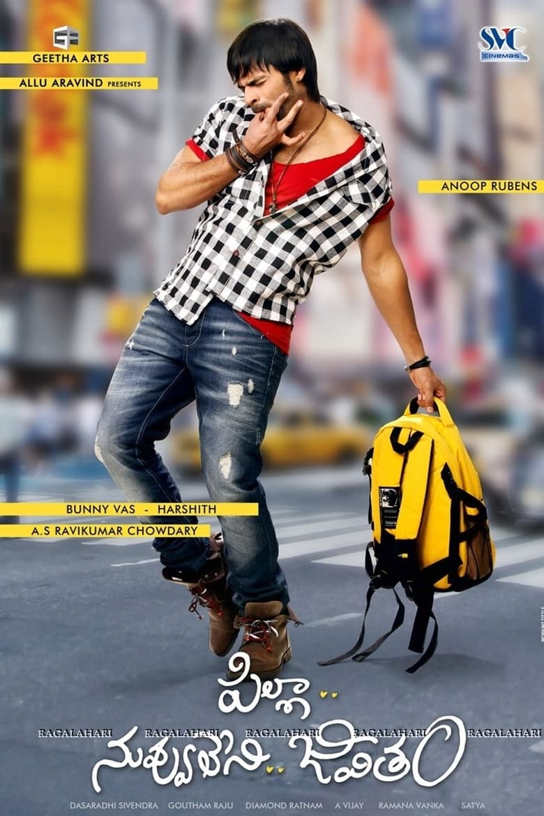 Poster of Pilla Nuvvu Leni Jeevitham