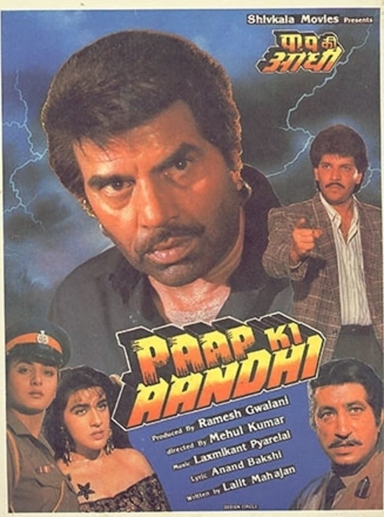 Poster of Paap Ki Aandhi