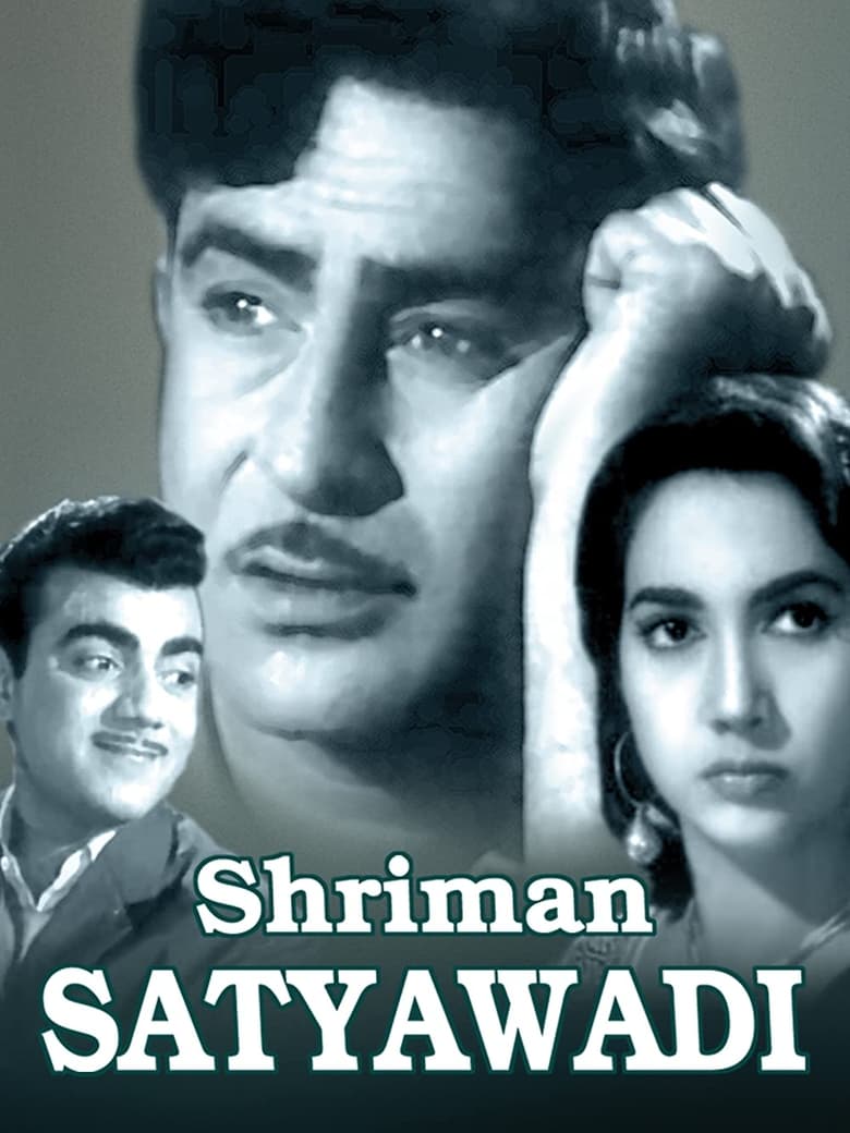 Poster of Shriman Satyawadi