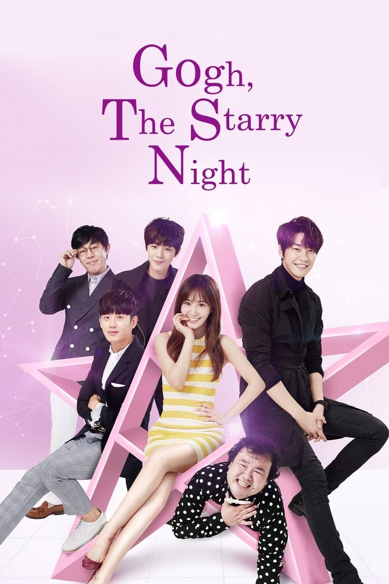 Poster of Episodes in Gogh, The Starry Night - Season 1 - Season 1