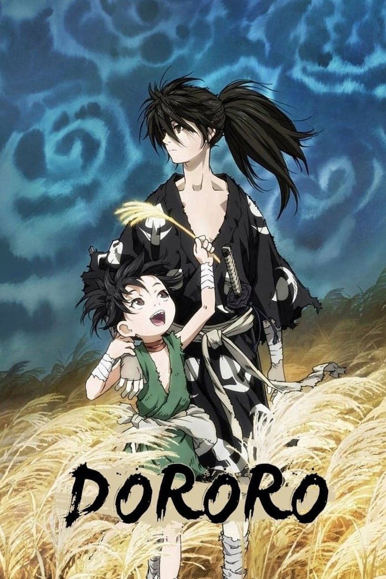 Poster of Dororo
