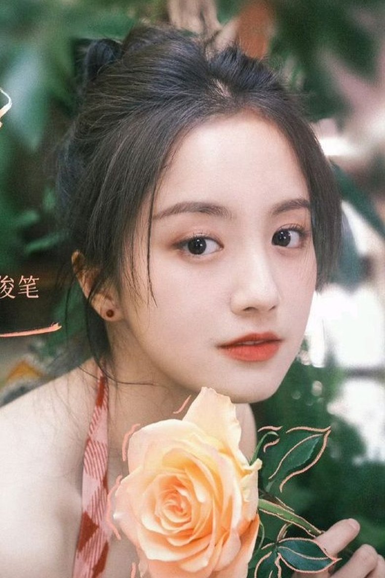 Portrait of Wang Jun Bi