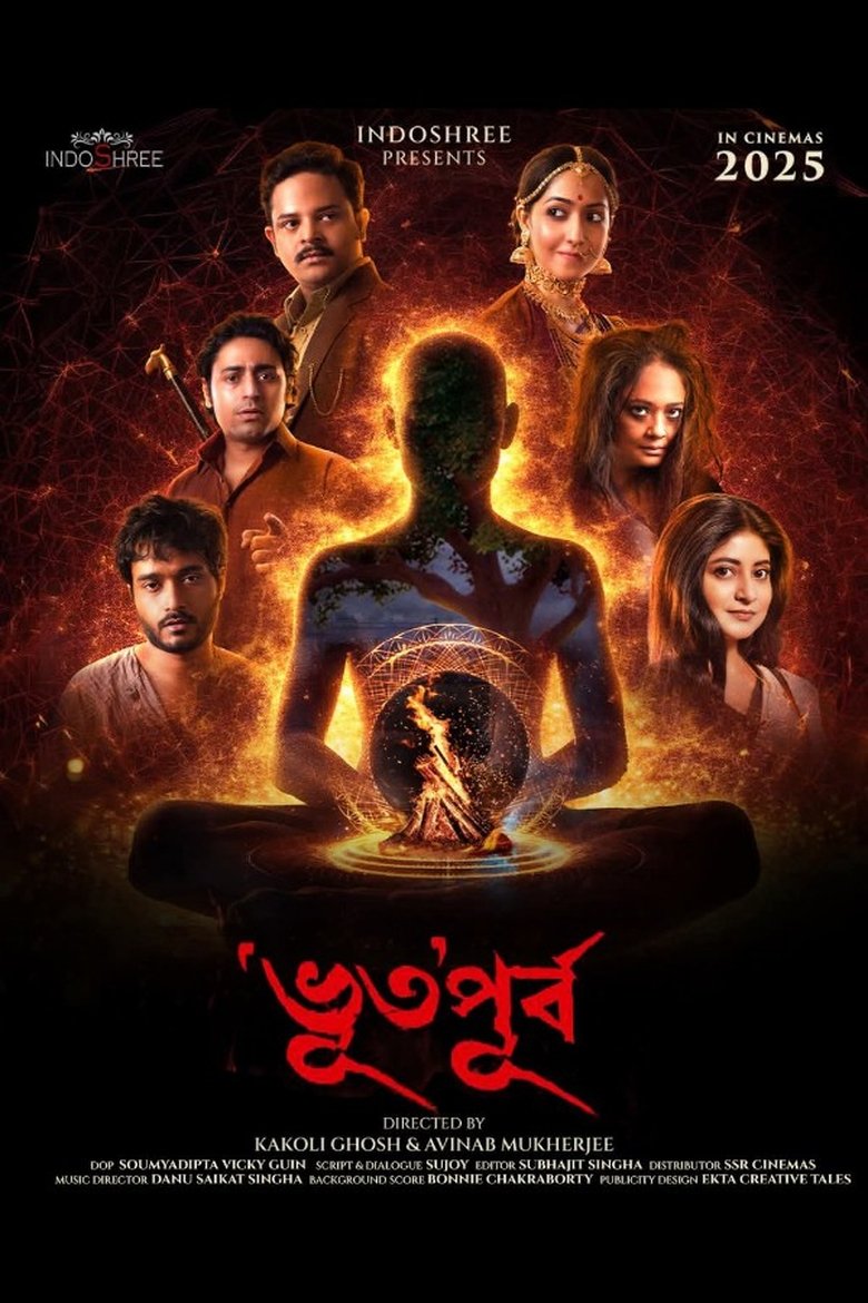 Poster of BhutOPurbo