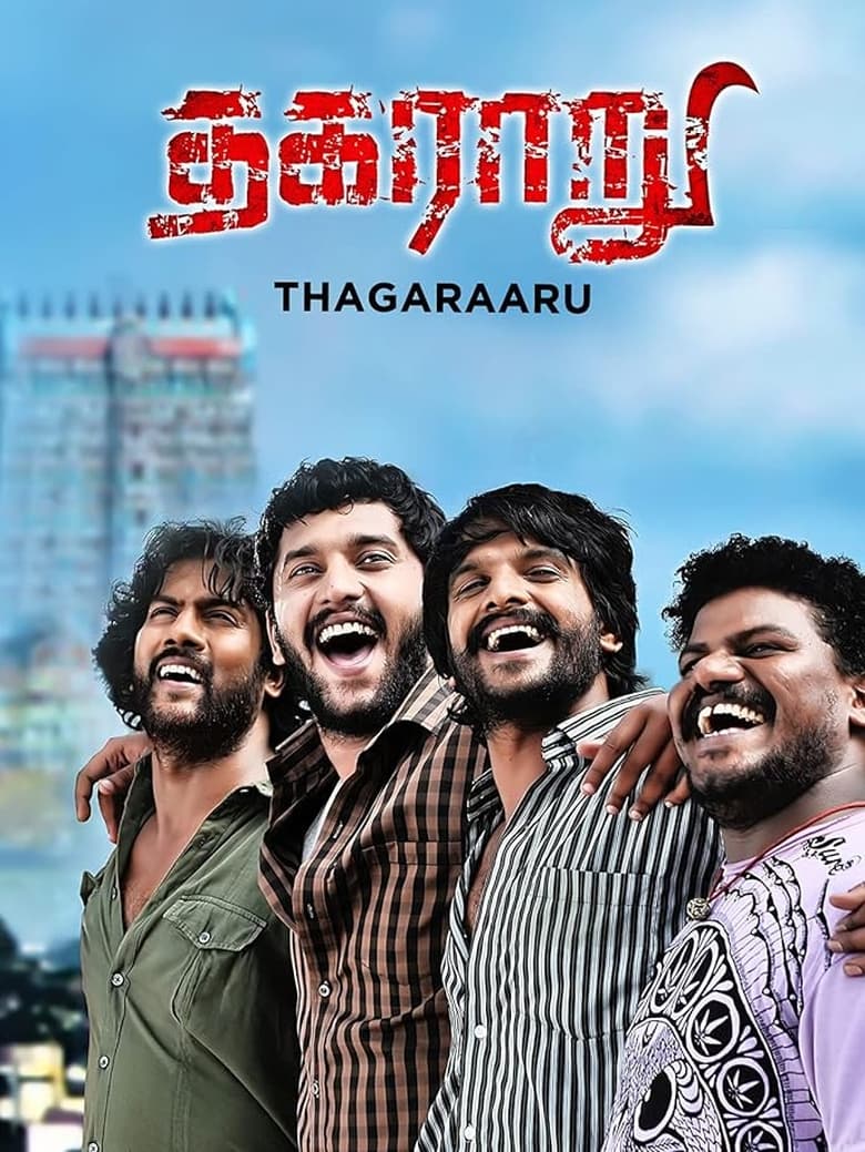 Poster of Thagaraaru