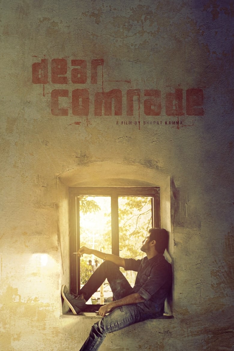 Poster of Dear Comrade