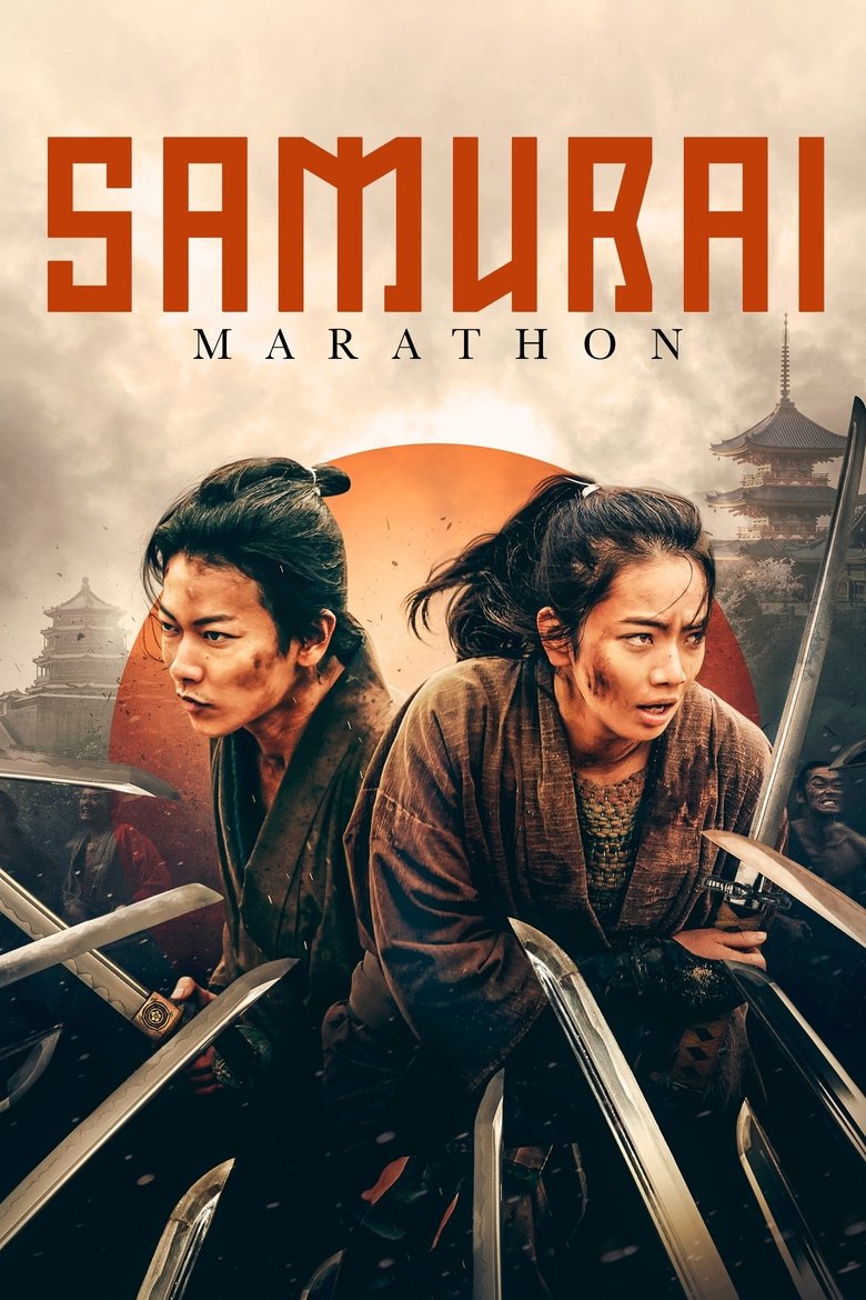 Poster of Samurai Marathon