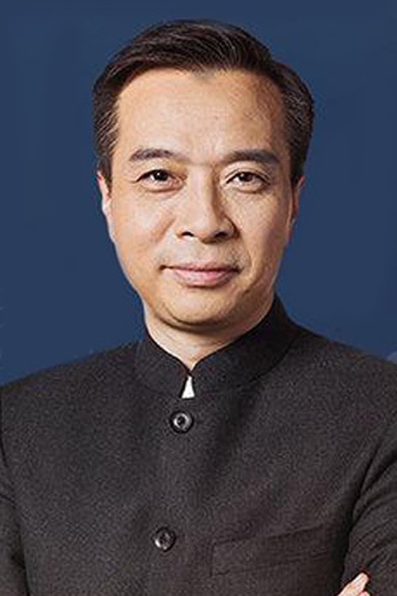 Portrait of Zhen Kang