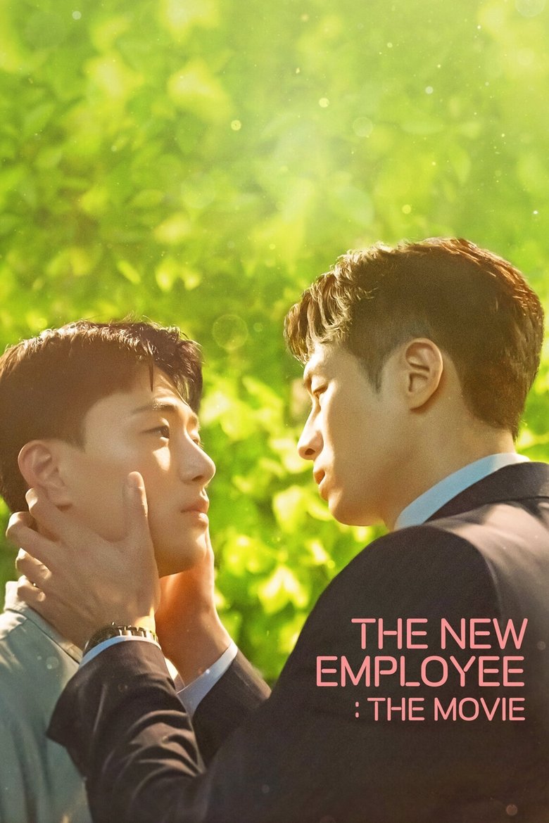 Poster of The New Employee: The Movie