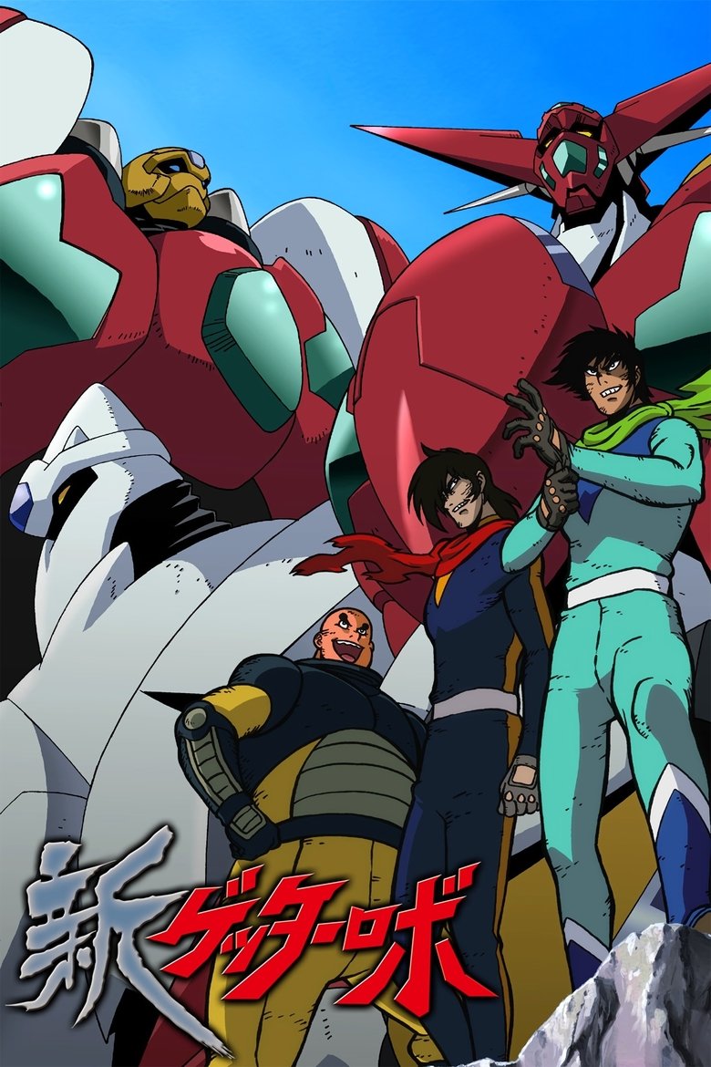 Poster of New Getter Robo