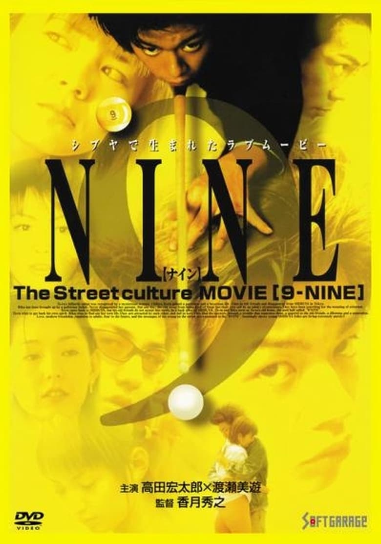 Poster of 9-NINE