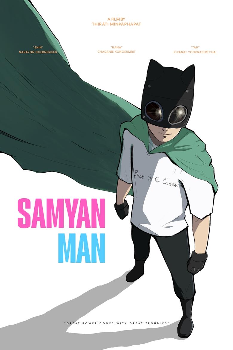 Poster of Samyan-Man