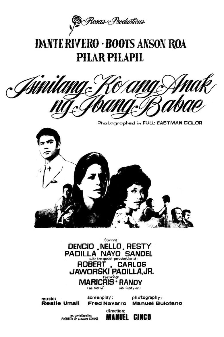 Poster of Isinilang ang Anak ng Ibang Babae