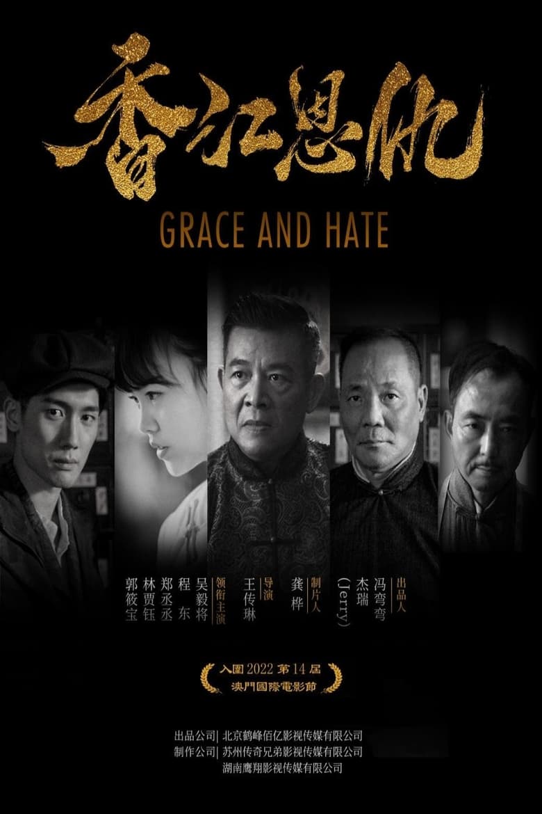 Poster of Grace and Hate