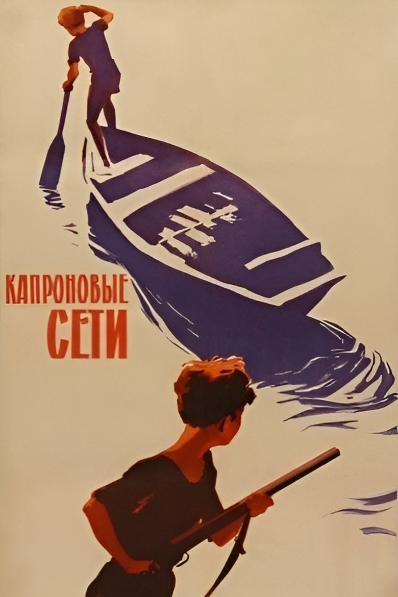 Poster of Nylon Nets