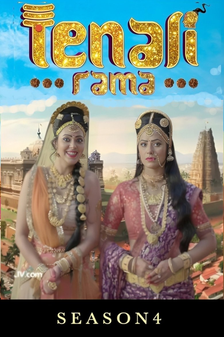 Poster of Episodes in Tenali Rama - Season 4 - Season 4