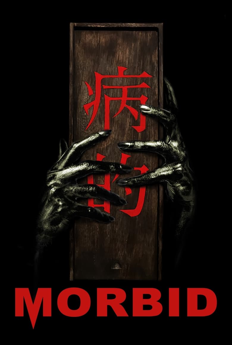 Poster of Morbid