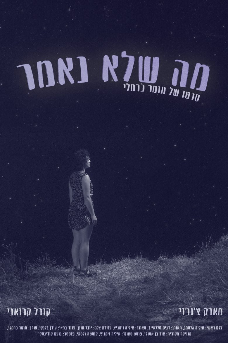 Poster of Things Left Unsaid