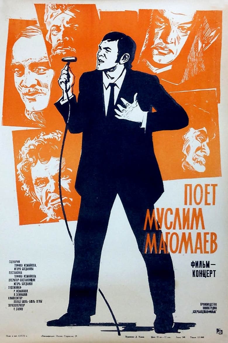 Poster of Muslim Magomayev Sings