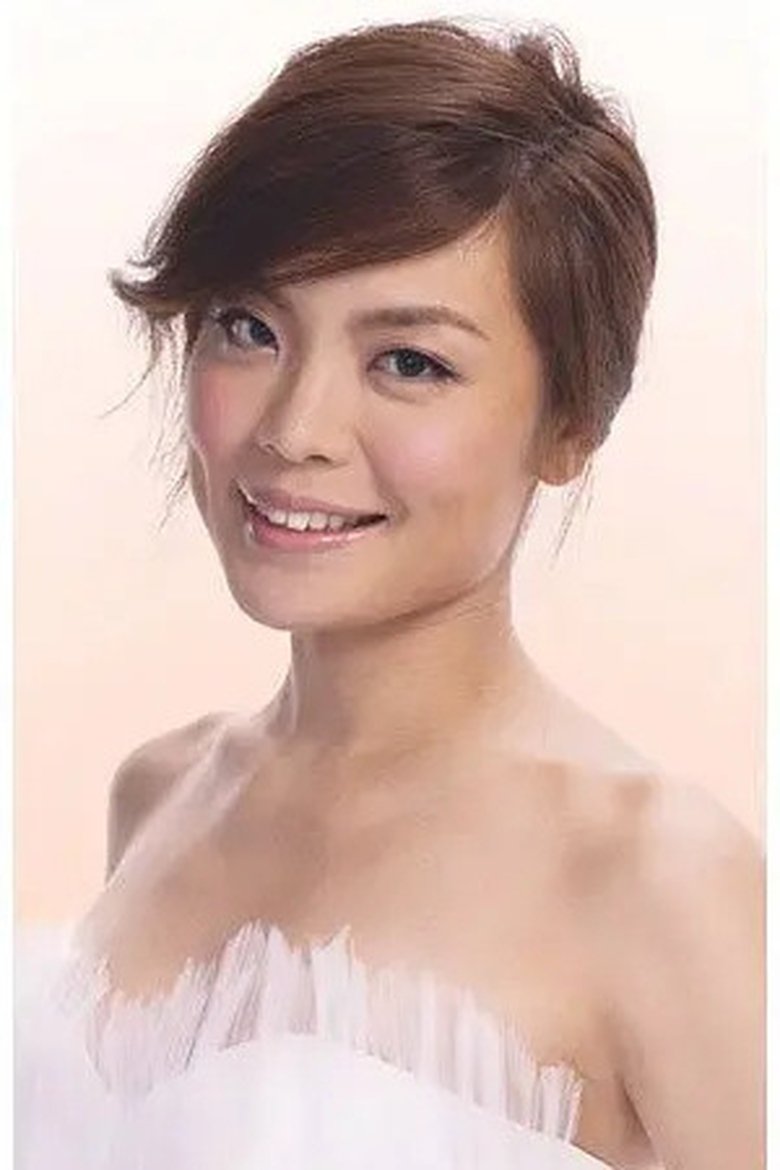 Portrait of Giselle Lam