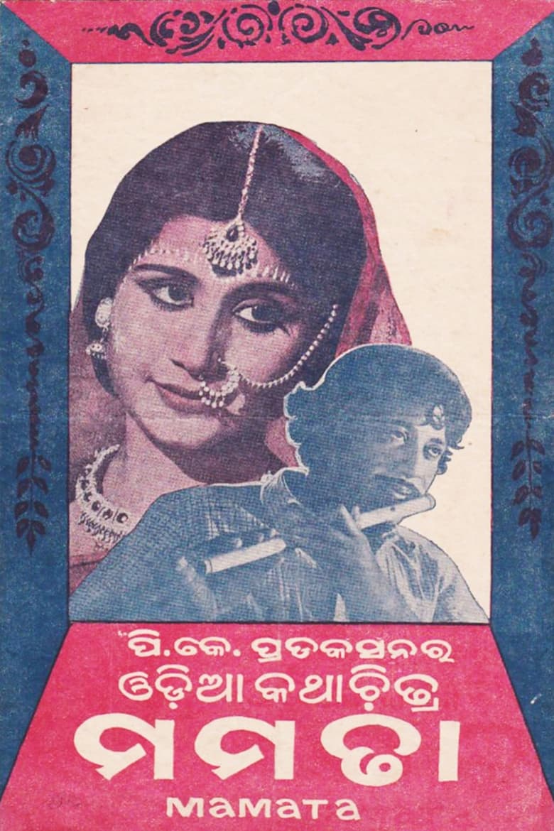 Poster of Mamata