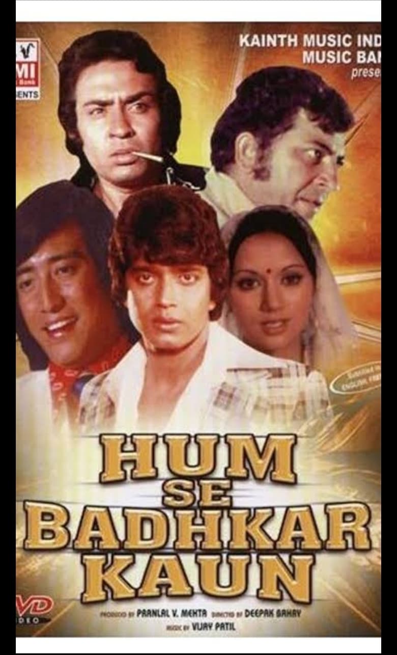 Poster of Hum Se Badkar Kaun