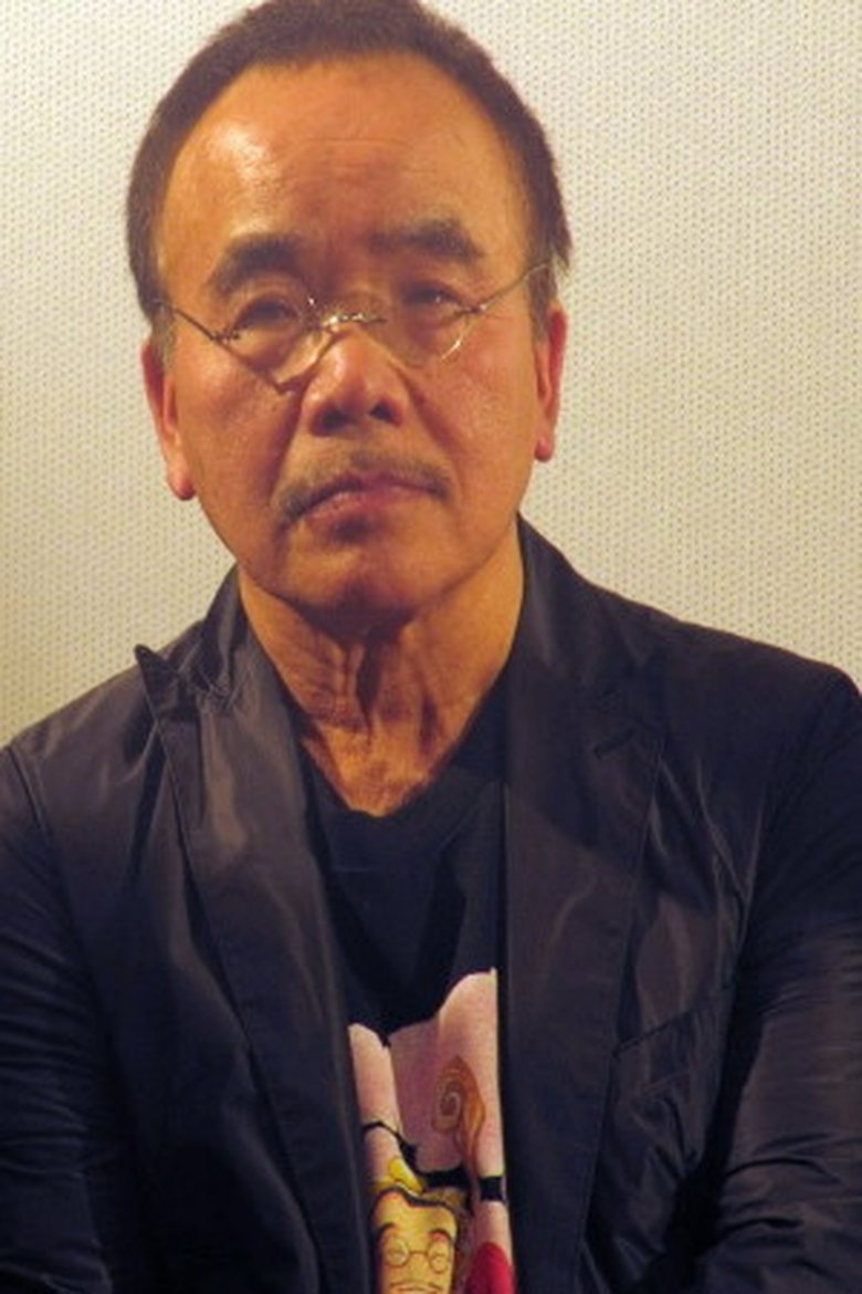 Portrait of Masao Maruyama