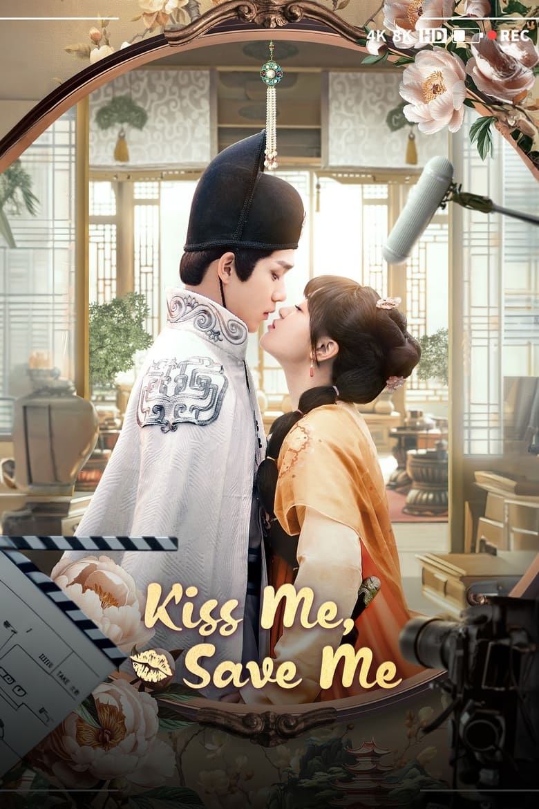 Poster of Kiss Me, Save Me