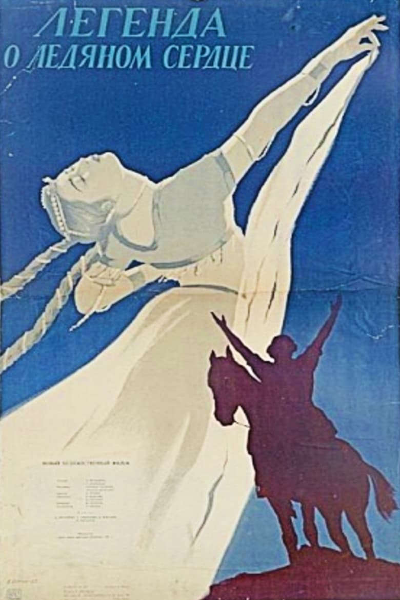 Poster of The Legend of the Icy Heart