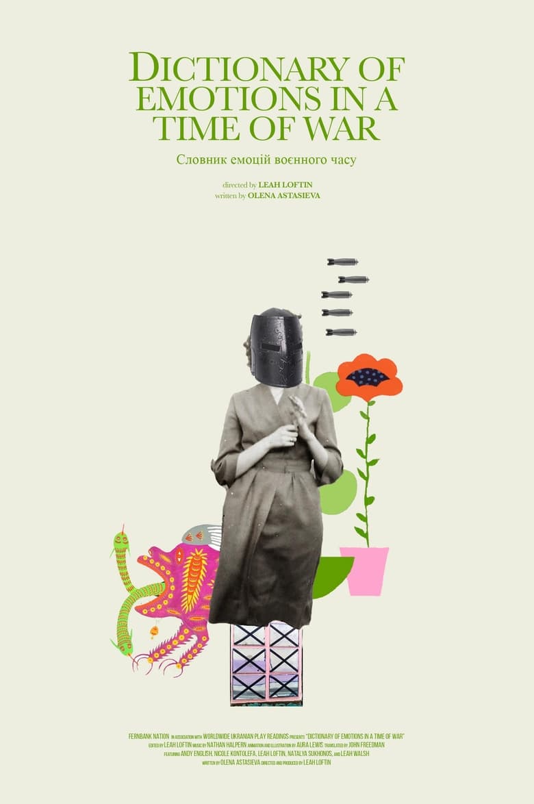 Poster of Dictionary of Emotions in a Time of War